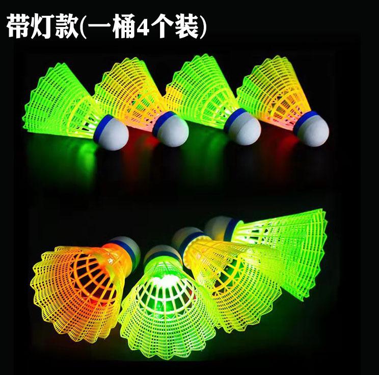 带灯尼龙