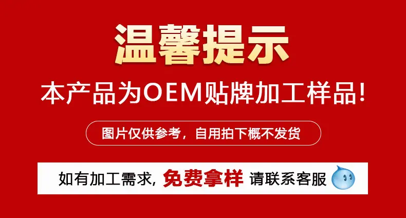 温馨