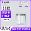 En stock, venta al por mayor, tapa de aluminio, frasco sellado transparente, embalaje de plástico, botella para nueces, frutos secos, miel, frasco de PET con tapa.