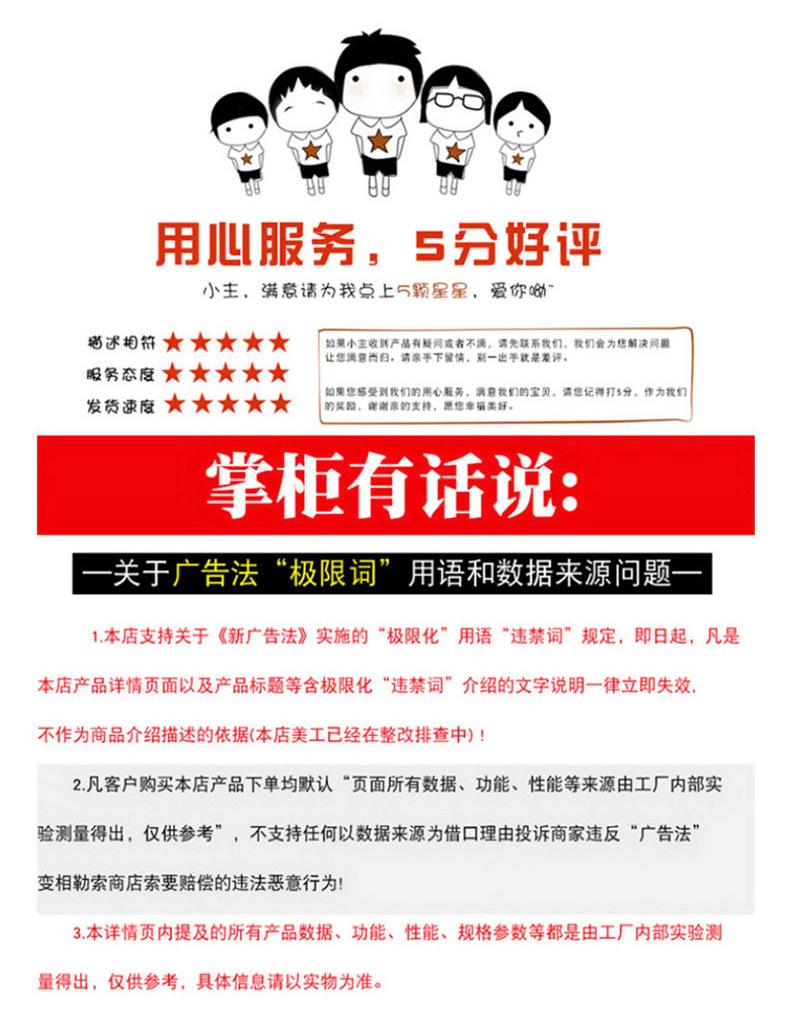 详情01 (14)
