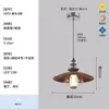 Lámpara de Techo Vintage Estilo Francés para Pasillos, Luz de Diseño Artístico Creativa y Única para Entradas, Pasillos, Balcones, Cocinas de Cristal y Baños