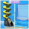Pelota de Tenis Máquina Lanzadora Universal Máquina de Servicio de Autoservicio Entrenador Entrenador Máquina de Alimentación de Pelotas