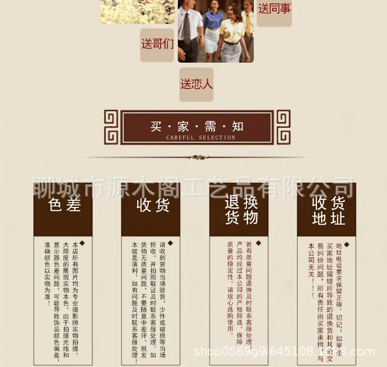 中国结葫芦_10
