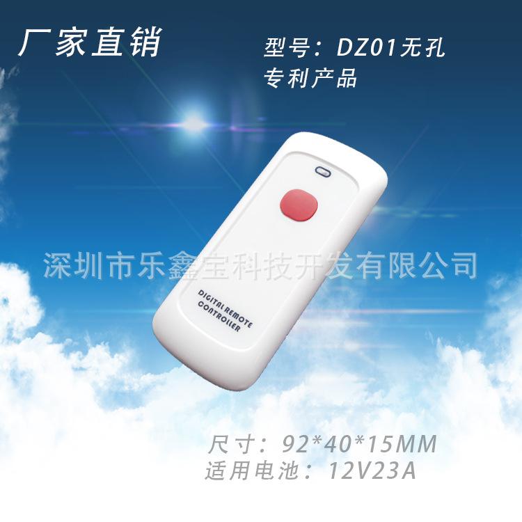 DZ-0102
