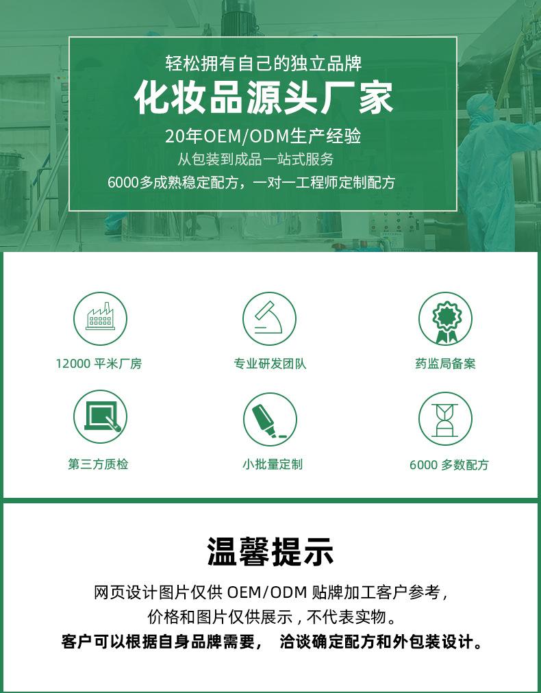 绿妆头部.jpg