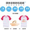 Reunión de Compañeros de Clase Modal Hombro Cultura Publicidad Camiseta Casual Cuello Redondo Manga Corta Camiseta de Hombre Logotipo Impreso Personalizado Ropa de Clase