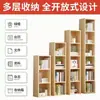 Estantería de Madera Maciza Estante de Almacenamiento Sala de Estar de Pie Simple Infantil Librero Hogar Multicapa Dormitorio Estudiante Oficina Almacenamiento
