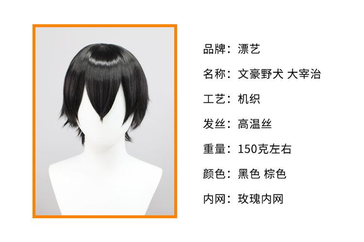 太宰治-_07.jpg