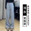 Pantalones Deportivos Casuales de Pierna Ancha Estilo Americano para Mujer Lulu Style Primavera y Otoño 2026 Nuevos de Cintura Alta Sueltos Rectos Ajustados