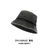 Sombrero de Pescador de Mezclilla para Mujer, Sombrero de Sol de Verano, Sombrero de Cubo Versátil Estilo Japonés, Sombrero de Cubo con Protección Solar, Sombrero de Sol de Moda para Primavera y Otoño