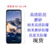Adecuado para Nokia 8V 5G UW película protectora pantalla película blanda teléfono móvil Película HD película esmerilada 6.81 pulgadas