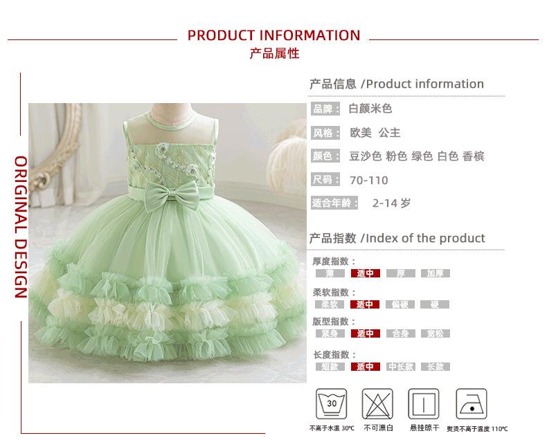 公主裙_01.png