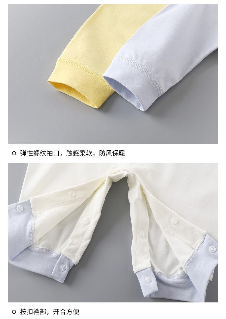 纯棉无骨连体衣B版 (17).jpg