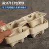 Portavasos Desechable Biodegradable de Pulpa de Papel para Empaque para Llevar de Té de Leche y Café, Bandeja de Papel-Plástico con Soporte para Dos y Cuatro Vasos