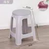 Banqueta de Plástico para Uso Doméstico na Sala de Estar, Espessada para Adultos, Banqueta Econômica para Mesa de Jantar, Cadeira de Borracha, Fabricante Banqueta Alta, Design Simples e Criativo