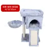 Estrutura de escalada para gatos ninho de gato árvore de gato prateleira de gato integrada Villa torre grande para gatos coluna de escalada arranhador para gatos plataforma de salto suprimentos oferta especial