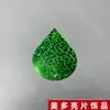Espelho Laser Iridescente Dourado Prata Vermelho Azul Champagne Verde Preto Pequena Forma de Gota d'Água Lantejoulas de PVC