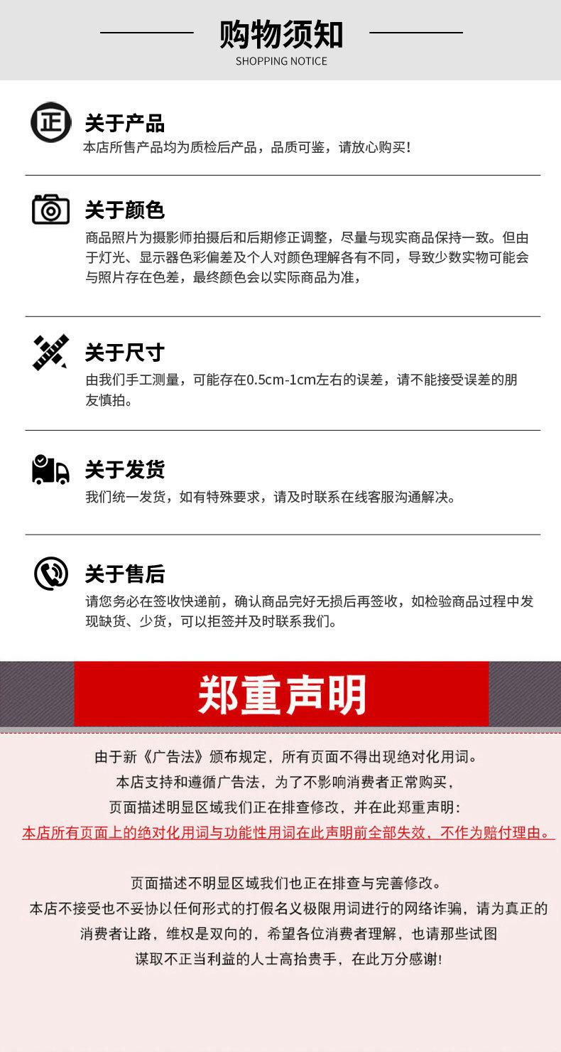 详情版_10