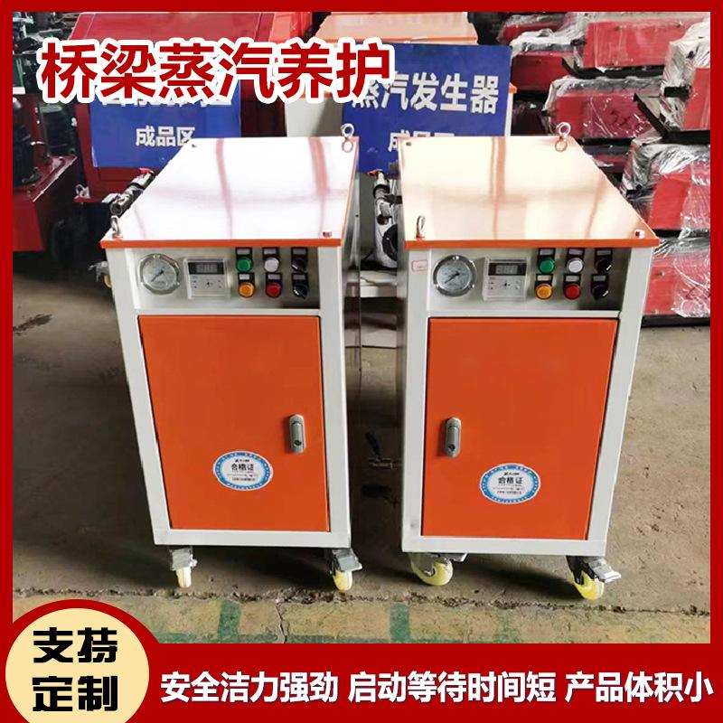 新蒸汽发生器 -主图5