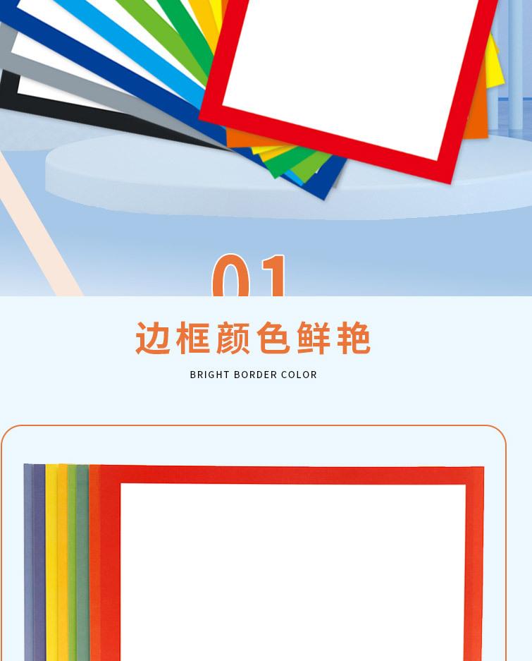 长方形卡纸详情页淡蓝-拷贝_03.jpg