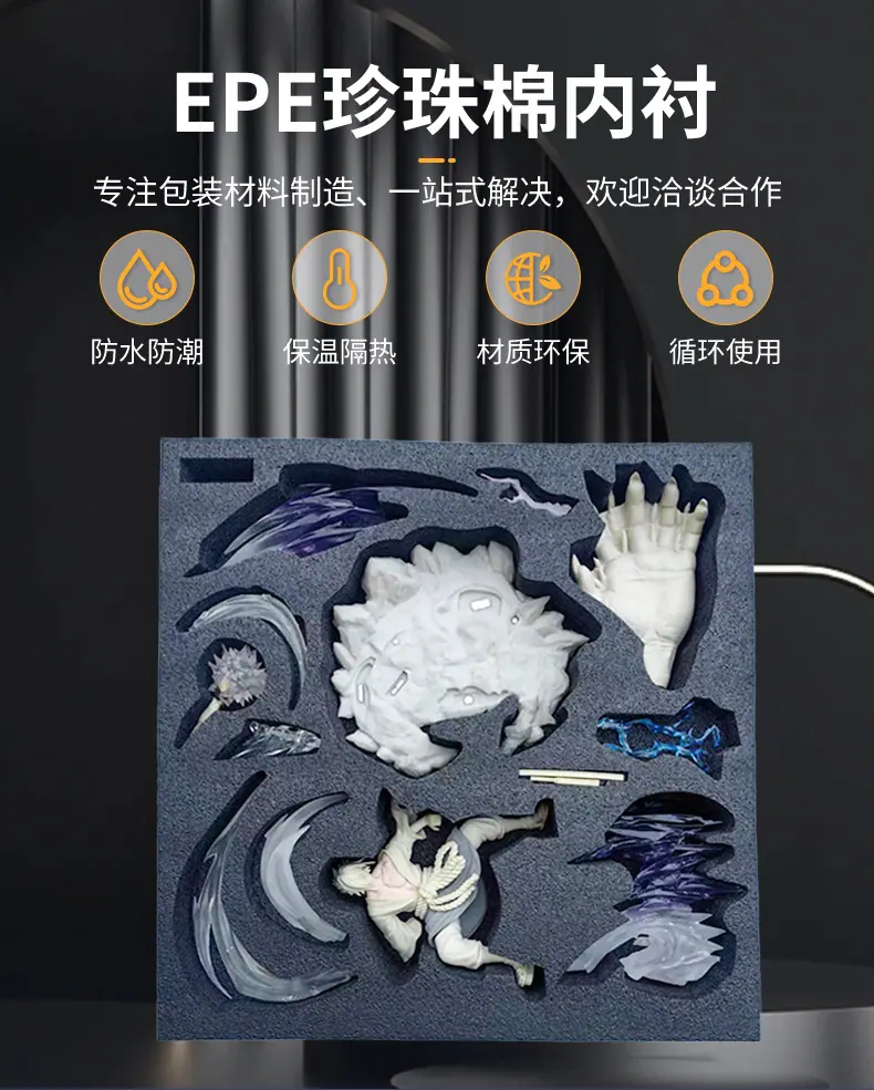 东莞市首业包装材料有限公司-详情页1---副本_05