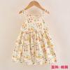Traje de verano para niñas, nuevo traje de falda floral para niñas pequeñas, estilo princesa occidental, conjunto de dos piezas, camisola para bebé