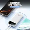 Batería Externa Power Bank de Carga Rápida con Pantalla Digital Pd22.5W 10000Mah Gran Capacidad Carga Rápida Bidireccional Regalo Personalización