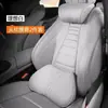 Apoio de Cabeça Ergonômico para Carro Almofada para Pescoço Conjunto de Suporte Lombar para Banco de Carro Textura de Couro Respirável Suporte para Coluna Cervical Todas as Estações