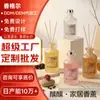 Difusor de Aromaterapia Personalizado para Uso Doméstico sin Llama con Varillas de Ratán, Sensación de Lujo, Fragancia Interior de Larga Duración Específica para Hoteles, Difusor de Aroma para Baño