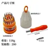 Conjunto de Chaves de Fenda 31 em 1 Pagoda Chave de Fenda Multifuncional Chave de Fenda em Forma de Cruz em Formato Especial Driver de Bits Combinados