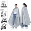 Capa de chuva para carro elétrico espessa longa poncho de chuva para corpo inteiro para andar de moto chuva transfronteiriça atacado capa de chuva para carro elétrico motocicleta