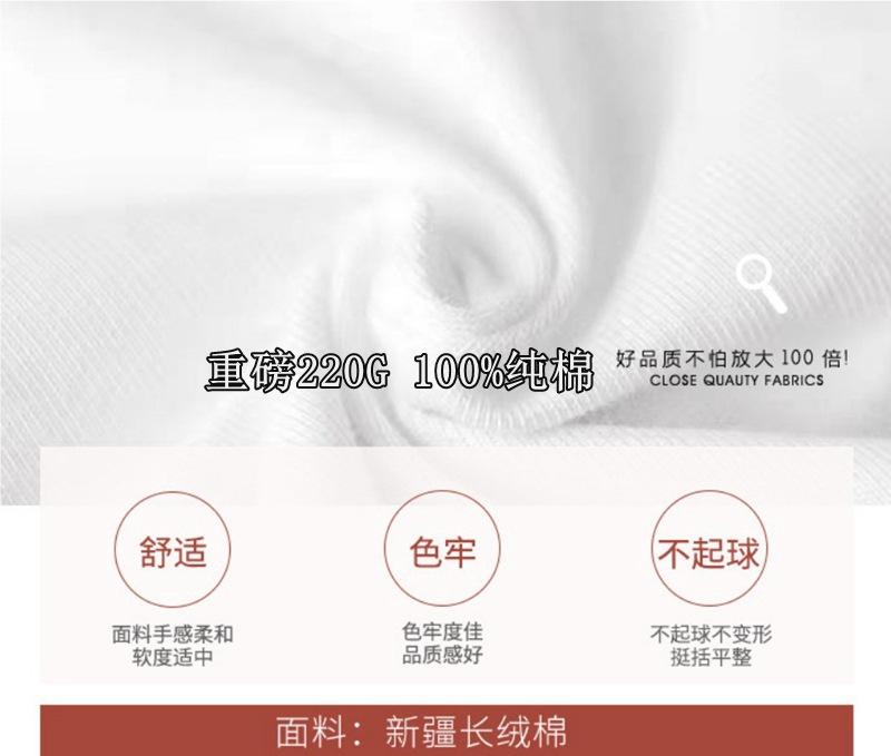 短袖T恤女