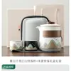 Mil Millas de Ríos y Montañas Juego de Té de Viaje Infusor de Té Portátil Evento de Negocios Regalo para Cliente Grabado Personalizado de Logo