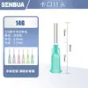 Agulha Dispensadora Snap-On de Aço Plástico, Agulha para Máquina Dispensadora de Precisão de 13mm de Comprimento, Ponta de Agulha de Boca Plana com Base de Plástico Venda por Atacado