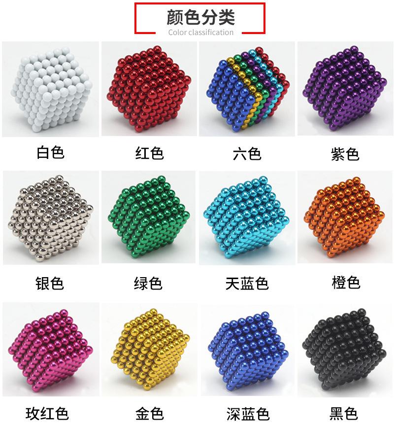 巴克球 (14).jpg