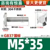 Tornillo Tipo T Estándar Europeo Acero al Carbono Perfil de Aluminio Estándar Nacional Accesorios Tipo T Acero Inoxidable 304 Cabeza de Martillo Perno para Barco M5-M12