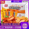 Salchicha de Jamón Shuanghui 32g Caja Completa Salchicha Picante Salchicha de Maíz Hot Dog Compañero de Fideos Instantáneos Snacks Casuales Listos para Comer Venta al por Mayor