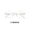 Estilo Cat-Eye Dinâmico, Pó Cintilante Estilo Deusa, Armação de Óculos com Aparência Natural, Design da Haste com Pó Cintilante, Direto da Fábrica, Pode Ser Equipado com Lentes