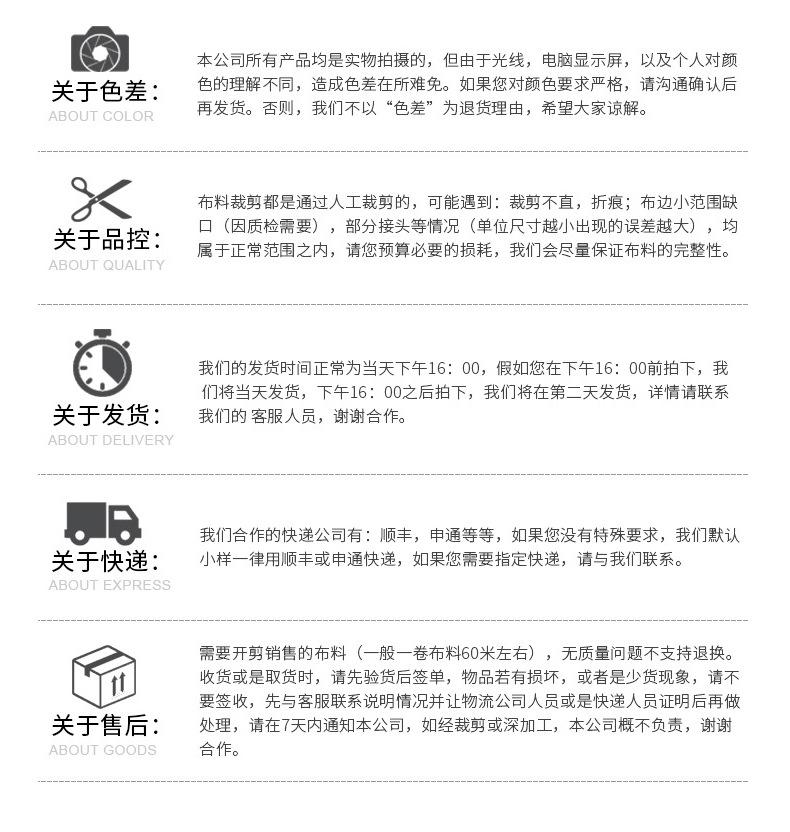 硕达纺织详情_15.jpg