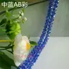Contas de vidro cristal soltas contas de colar pulseira diy feito à mão material para enfiar contas contas de roda cor banhada contas planas de 6mm