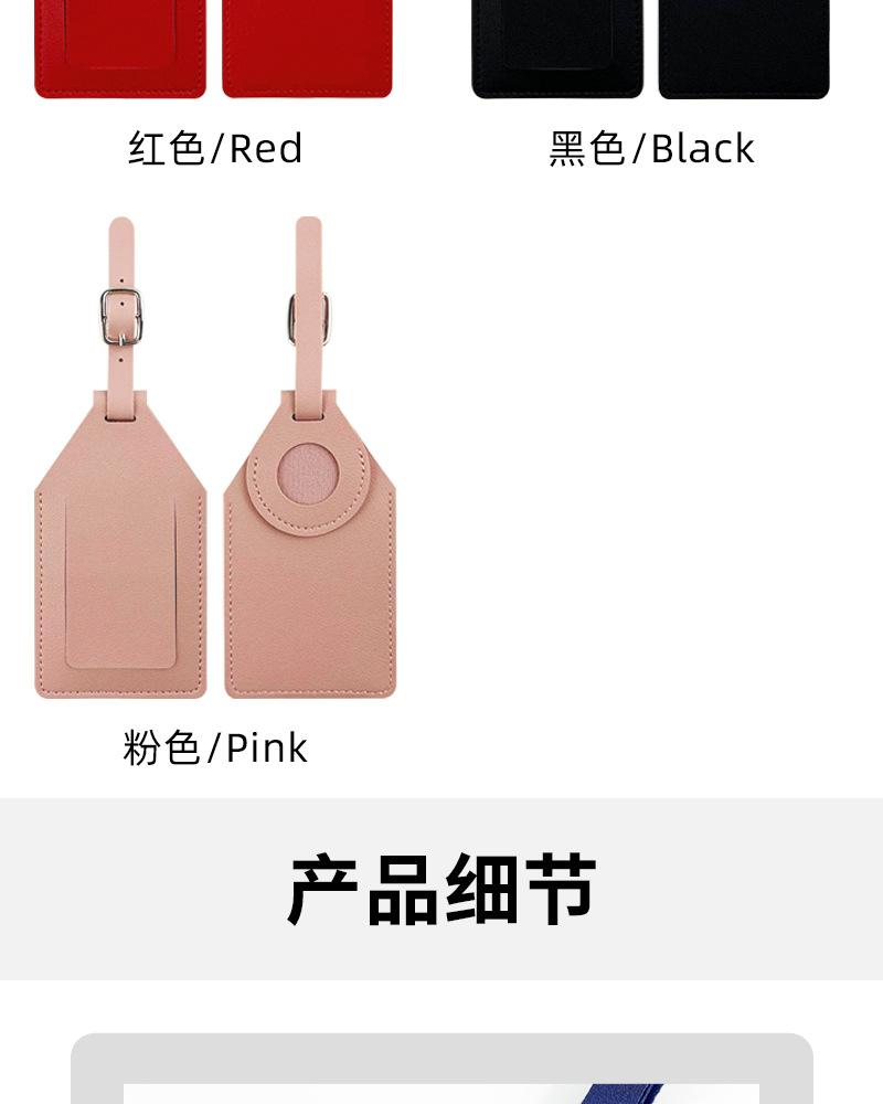 新款行李牌-详情页-腾辉_06.jpg