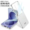 Modelo Transfronterizo Adecuado para Samsung Zflip8 Funda para Teléfono con Sensación de Piel, Color Sólido Mate, Ventana Grande, Cubierta Protectora Anticaídas de Gama Alta