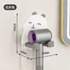 Soporte Creativo de Secador de Pelo de Dibujos Animados, Estante de Almacenamiento para Secador de Pelo sin Taladro, Soporte de Pared para Secador de Pelo en el Baño