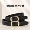 Cinturón de Mujer 2026 Estilo Nuevo para Jeans, Versión Coreana, Elegante y Versátil Cinturón Decorativo Negro para Mujer
