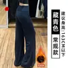 Calça Jogger Flaire Casual para Yoga Feminina, Modelagem Justa, Outono e Inverno, Forrada com Fleece, Engrossada, Estilo Americano, Elegante, Caimento Fluido, Emagrecimento, Calça Esportiva Micro Flare
