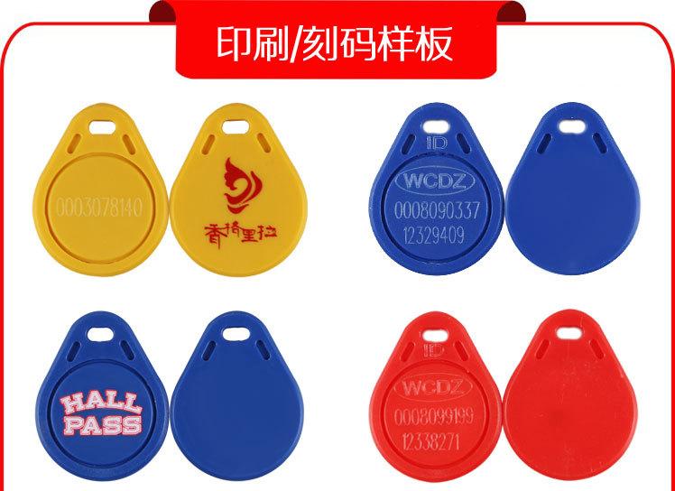 刻码样板1