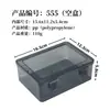 Caja de plástico PP transparente negro para tornillos, componentes electrónicos, ferretería, caja de almacenamiento portátil, caja pequeña, caja de clasificación multi-rejilla