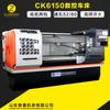 Torno CNC CK6170 Torno CNC 6170 Torno CNC Econômico Torno CNC CNC CNC Carro