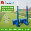 Red de Cables de Cuerda para Raqueta de Bádminton Herramienta Móvil de Bádminton para el Hogar Marco Base para Deportes de Interior Columna de Malla Estándar Exterior