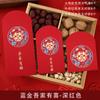 Envelope Vermelho de Casamento Especial de Casamento Criativo Casamento Grande Médio Pequeno Lembrancinha Mil Yuan Espessado Dez Mil Yuan Troco Palavra Feliz